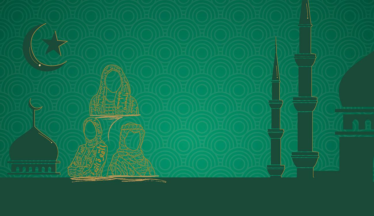 Muslin Heritage Month